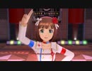 【春研】天海春香「THE IDOLM@STER 2nd-mix」スターピースメモリーズ