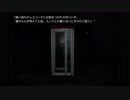 公衆電話に閉じ込められた男　#4
