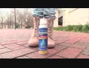 Lamisil For Women - Jesse's Reminder ラミシール 女性の為に - jesseさんのリマインダー