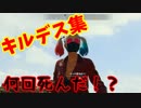 ザコシ集になってしまった【#PUBG】part１