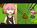 【なんでも武器になる】ぶきあつめを実況プレイ！【新感覚RPG！】part5
