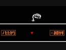 【実況プレイ】DELTARUNEをやったらUNDERTALEの世界に戻りたくなった part17【UNDERTALE】