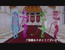 【MMD】Sweet Succubus (colate remix)【カメラ固定・字幕有】(1080p_60fps)