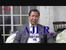 『外国人を入れて生産性の低い業種を救うのか①』小野盛司　AJER2019.1.14(3)