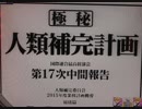 【パチンコ実機】CR新世紀エヴァンゲリオン 使徒、再び SFW part1