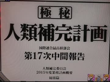 【パチンコ実機】CR新世紀エヴァンゲリオン 使徒、再び SFW part1