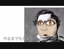 モノマネ『音割れさせておけば似るはず』という安易な理由でぶちとばしてしまう黒船提督Vtuber