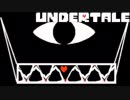 実はなろう主人公だった男【UNDERTALE実況 Part23】