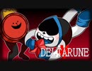 【初見実況】Deltaruneをやってみた #3
