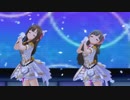 【デレステMV】Memories【ゆかさえ】