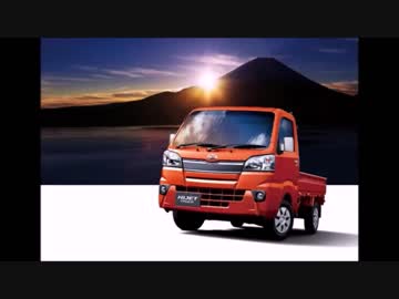 迷農機シリーズ　第六回　軽トラは、農家にとっては、農機です。