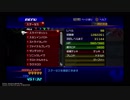 キングダムハーツ Re:チェインオブメモリーズ　トラヴァースタウンでレベル99 98→99 その3