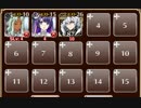毒沼の死闘　神級【千年戦争アイギス ケラ王子+皇帝+銀ユニ】