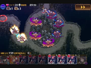 【千年戦争アイギス】霧を纏いし紅血の皇女 ミコト