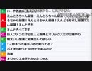 【ch】うんこちゃん『雑談』2/2【2019/01/13】