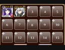 洞窟の黒竜　極級【千年戦争アイギス ケラ王子+初期皇帝+ドルカ】