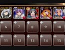 【復刻】(竜殺しの剣) 復活の邪竜 神級☆3【ケラ王子＋未覚醒イベユニ×5】