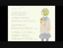 ボカロ好きな曲詰め合わせ1