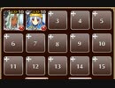 孤島の水竜　放置【千年戦争アイギス ケラ王子+銀ユニ】