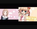 【シャニマス】シャイニーカラーズ！EX 修正＋比較版【リトバスOPパロ】