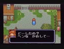 す～ぱ～なぞぷよ通 ルルーの鉄腕繁盛記を割りとマジで実況プレイしてみた。（シナリオ編）【Part2】