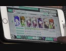 【うたプリシャニライ】Mostフォルティシモ PRO