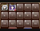 田園の双竜　神級【千年戦争アイギス ケラ王子+皇帝+ドルカ】