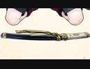 【刀剣乱舞】日向正宗【リリース&審神者就任四周年記念ボイス】
