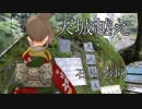 【カバー】さとうささらさん、天城越えを歌う【ﾆｺｲﾁ】