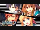 【毎日投稿】【閃の軌跡Ⅳ】終焉に諍う閃の軌跡Ⅳ 難易度ナイトメア!?#109【実況】