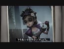 【第五人格】 中国人が選んだ最強の生存者TOP5 【identity V】【第五人格】【アイデンティティファイブ】