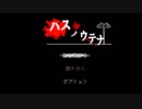 【実況】感染者の脅威から脱出を目指すサバイバル少女　＃１