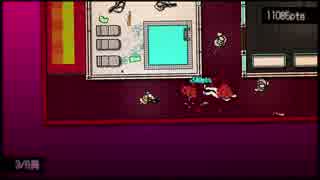 マスクの下は真っ赤っ赤！Hotline_Miamiで遊んでみた１４