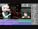 【サタスペ】サタしよ(提案)-ロリ王の大仕事編-2話