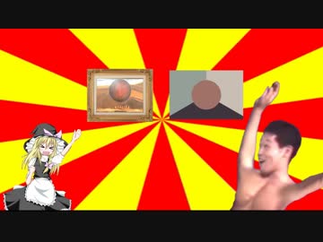 天才画家と化したUDK姉貴