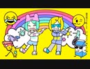 ۞黎羅(Leira) × ゆき　『い〜やい〜やい〜や』　歌ってみた