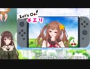 【アイドル部】八重沢なとり：今日Let's Go！チエリを遊ぼう！