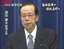【全文朗読】うみねこのなく頃にEP3_part30