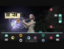 【FF14 楽器演奏】雲蒸龍変 ～青龍征魂戦～ 音ゲー風 パッドで演奏練習！