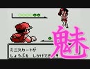 【part3】うわっ！ミニスカートが勝負を挑んできた！【ポケットモンスター赤】