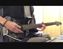SIAM SHADE『Triptych』Guitar Cover