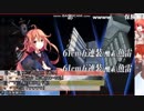 【艦これ】ひっさつまえばとくそざこうさぎ TS版【邀撃！ブイン防衛作戦】