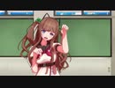 【アイドル部MMD】とってつけてないにゃん