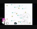 ロマンティックあげるよ を歌うぽこ
