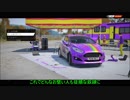 【DiRT4】3度の飯よりラリーと美少女が好きなDiRT4 part3【VOICEEROID実況プレイ】