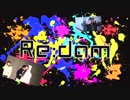 【Re:dam】NG動画【第５弾】