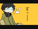 ひたすら耳ふーする【ASMR】