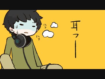 ひたすら耳ふーする【ASMR】