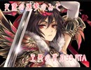 【ネタ】【直撮り三国志大戦】女傑の連撃のみで王異の武力99RTA 12分55秒【義勇ロード】