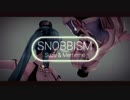 【アイドル部MMD】 あるぱかぐらでSNOBBISM